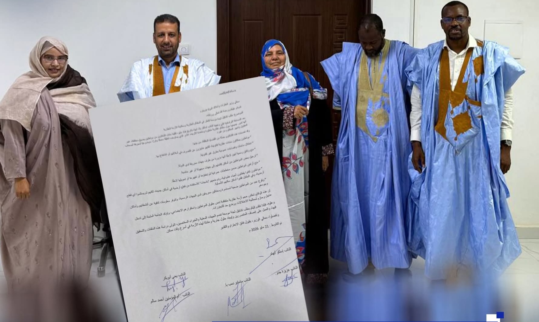 نواب حزب "تواصل" يكشفون توثيق مظالم في العقارات