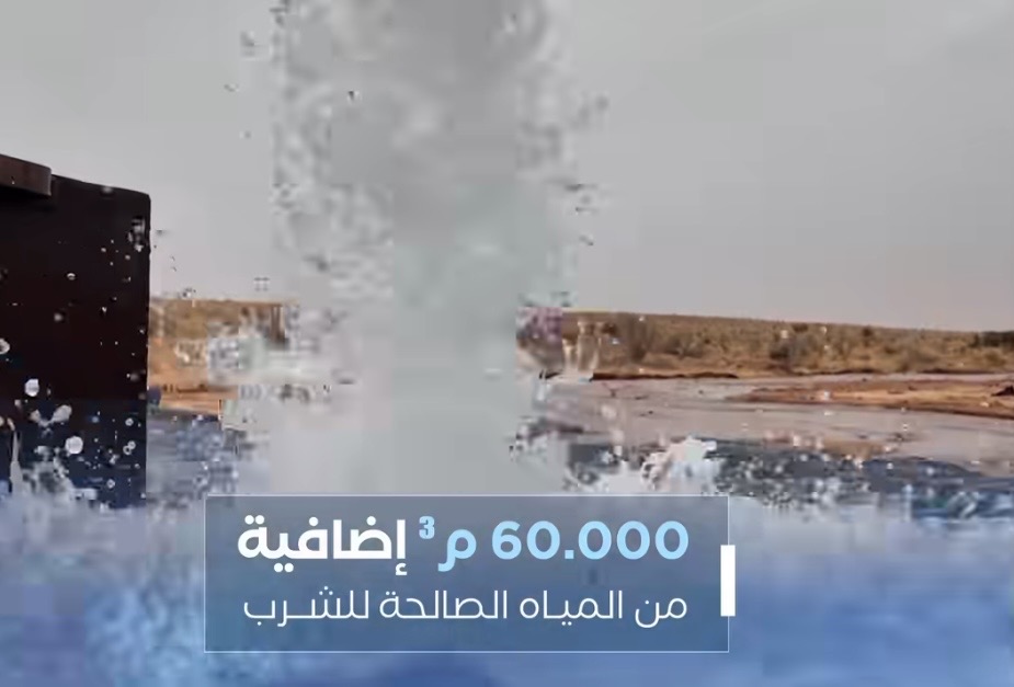 وزارة المياه تعلن زيادة إنتاج مياه الشرب في نواكشوط بـ60 ألف متر مكعب