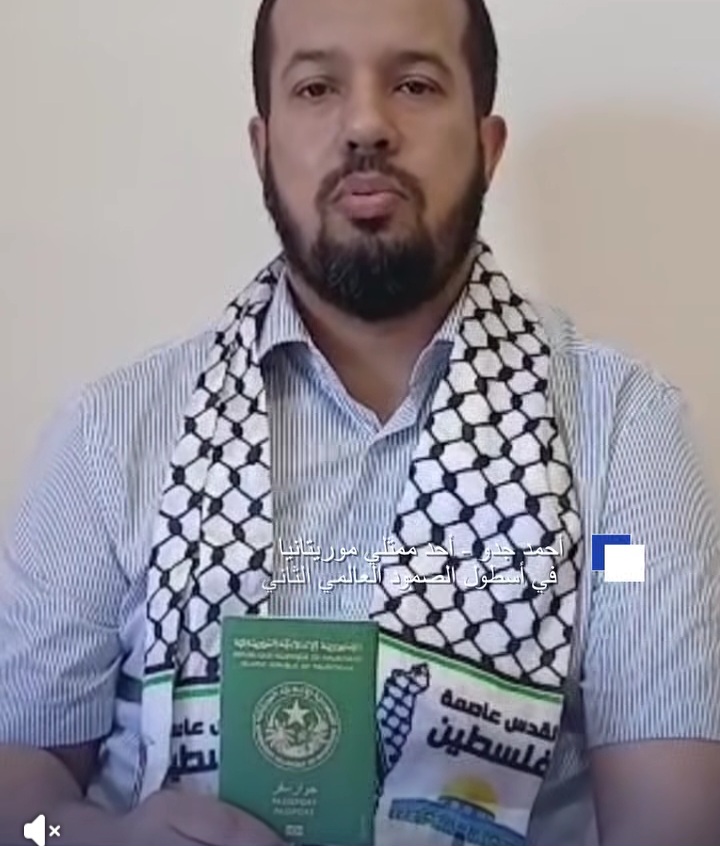 اختطاف صحفي موريتاني من طرف الصهاينة