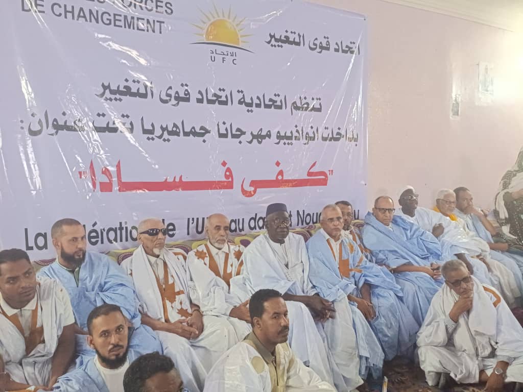 اتحاد قوى التغيير يجدد رفضه للمأمورية الثالثة ويصف أوضاع البلد بالمأساوية