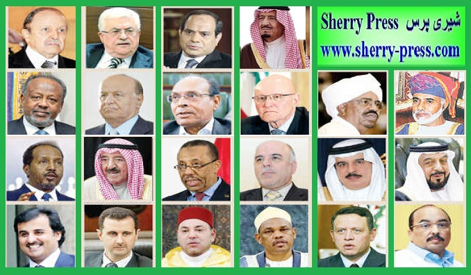 القادة العرب في صورة واحدة