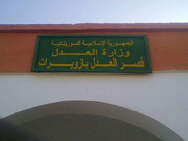 الشرطة تقبض على عصابة متهمة بالسطو على محكمة ازويرات